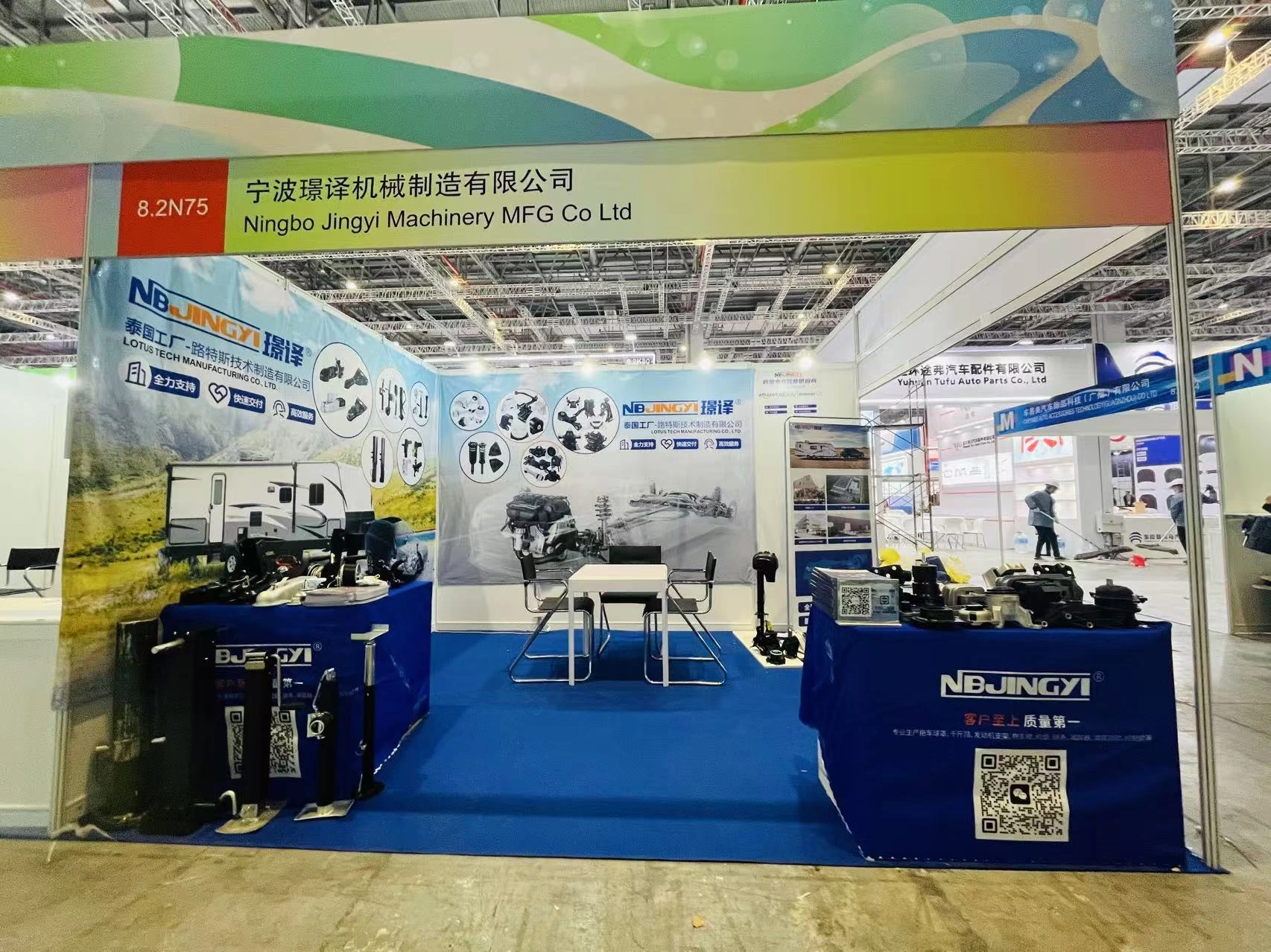 2024 Shanghai Show